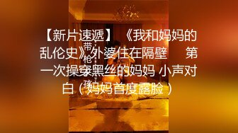 无水印11/7 像小母狗一样的老婆嘴上说着不行了却还是紧紧抱住单男VIP1196