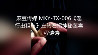 星空無限傳媒 XKG077 仙人跳不成女友反被操 金銘