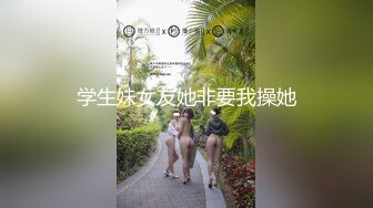   高颜值甜美时尚小美女 白色风衣高挑软软身材 坐在沙发上楚楚动人眼神盯着好性奋抱紧亲吻