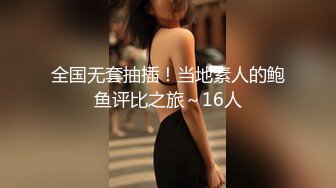 性感優雅禦姐 氣質尤物女神〖米菲兔〗 瑜伽褲女外賣員送餐時被男客戶強上