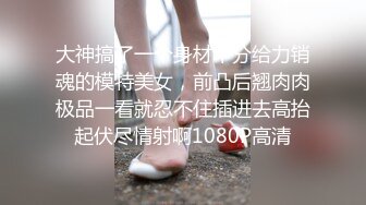 反差眼镜娘学妹⚡大屌来回进出又爱又恨，极品艺校舞蹈系小妹妹 白白嫩嫩的身材 一级棒的小母狗，性感美腿太诱人