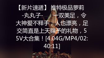 极品旗袍美少女，失业待在家里 无事干，和男朋友一起赚点小钱，身材真好！