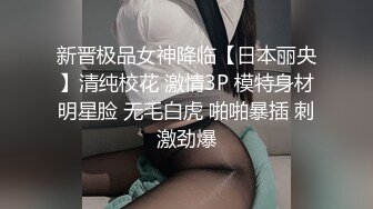 桑拿技师录制的小视频，各个美艳动人，早期高价收藏