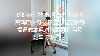 劇情演繹美女晚上找水管工上門維修勾搭