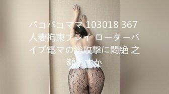 不穿內內的碎花裙黃高跟極品悶騷型美女