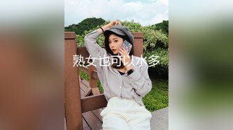 【新速片遞】 办公楼女厕全景偷拍花裙美女的多毛小嫩鲍