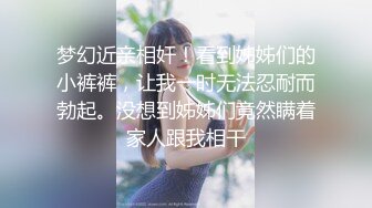 【迷奸睡奸系列】❤️剧情演绎❤️极品小护士被嘞晕后遭各种玩弄狂艹，战场满房间，招式繁多激烈！