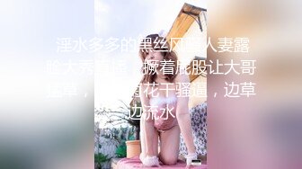 夏晴子.堕落性职场.清洁员的淫欲诱惑.麻豆传媒映画