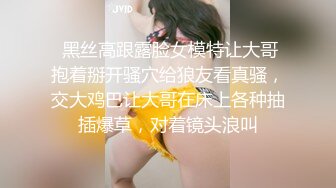   眼镜小美女露脸群P好几哥大哥，身材不错让三个大哥对着小嘴奶子和逼逼撸鸡巴