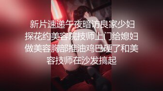 清纯小仙女小姐姐【锅锅酱】体操服白嫩美乳学妹 乳交足交后被爆操，魔鬼身材白嫩粉逼 美人胚反差婊