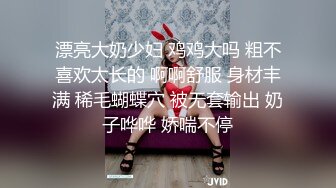   操美眉 这根鸡吧跟黑祖宗有的一拼 和瘦弱美眉反差强烈 小屁屁操的一颤一颤