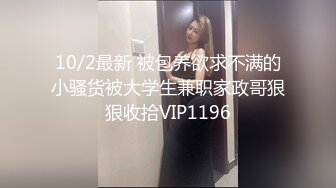 【新速片遞】  小伙下药迷翻极品黑丝大长腿美女同事❤️拨开她的小黑鲍各种姿势玩