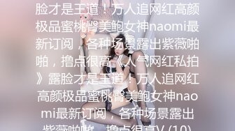 健身房少妇