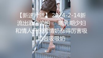 寂寞少妇没忍住和闺蜜老公激情四射起来-操喷