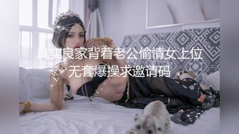 极品尤物！超高颜值女神！外表甜美玩起来很骚，白嫩极品美乳，黑丝美腿扣多毛骚穴，跳蛋震动爽翻