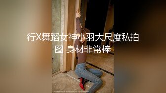 放暑假去舅妈家玩浴室放摄像头偷拍 表姐洗澡腋下刚长几根小黑毛很是性感