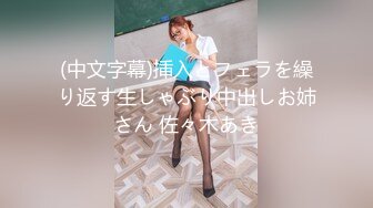  顶级颜值美艳女神秀人网极品模特王馨瑶被带SM眼罩模拟性虐待爽到高潮 伸舌头出来超骚求操