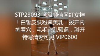 屌炸了30多岁的极品骚妇主播花了一百块找来两个零零后学弟户外口交啪啪