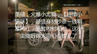 极品网红名媛〖娜娜〗天花板级气质 尤物御姐 性感包臀裙优雅气质