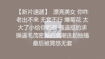 抓奸集锦-特精甄选第一现场街头扭打吃瓜围观 赤裸裸床上被逮还有被割屌的 各色良家女神狼狈瞬间 (221)