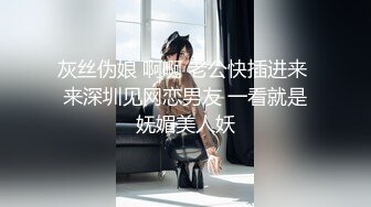 大奶子短发清纯女生和男友开房打炮