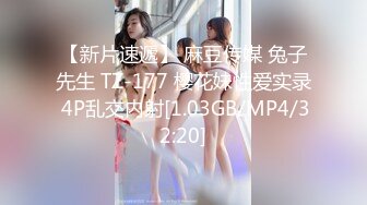 1/26最新 林洋偷窥白嫩长腿后妈自慰吸吮美乳情欲爆发VIP1196