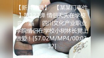 【TMG017】年轻女老师设局勾引学生