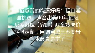 一个Z哥操了一百多次的长发细腰嫩臀长腿女神…