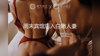 [2DF2] 超棒身材豪乳女孩在汽车旅馆被骗啪啪 无毛浪穴被大屌肆意蹂躏抽插 拽着胳膊无套后入猛烈抽送 高清1080p原版无水印 - soav_evMerge[BT种子]