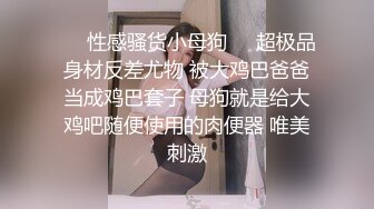 【偷情让人变得疯狂❤️91少妇圣手】真实偷情高考陪考少妇家长 连续三天的中出内射做爱骚逼操肿了