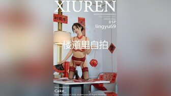 2024年3月，嫩妹控的兄弟有眼福了，顶级颜值【元园】，极品少女，粉粉嫩嫩，超级美乳