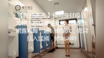 STP17416 【全网首发 麻豆映画代理出品】兔子先生系列  女友是AV女优是怎樣的体验