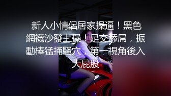 射屏我的中国女优（友）？视觉冲击！骚的一批！Chinesehomemade_16539650898111216