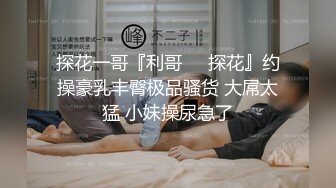  翻译小玲珑女神，性感颜值黑丝袜，做爱姿势随意切换，享受性乐趣，’给大哥们看看逼