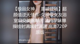 极品心机婊 为当啦啦队长主动求经理被中出内射潜规则