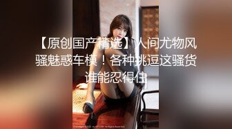  白皙美乳骚骚妹子两男一女3P两场大秀，制服黑丝诱惑面罩男后入猛操，上位骑乘抽插边操边交