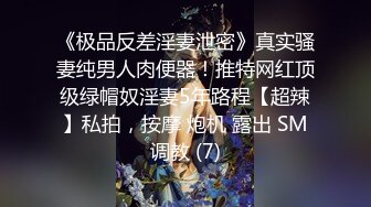 按摩棒玩弄白嫩黑逼母狗后入肥臀