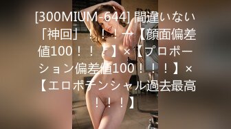 104_(sex)20230926_外卖媛玲玲