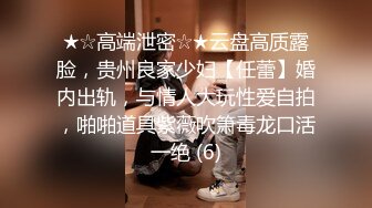 Al&mdash;李瑞渊 性爱无套后入