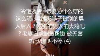  居家摄像头偷拍新婚夫妇大白天的在家里打炮这老婆身材火爆皮肤又白又嫩