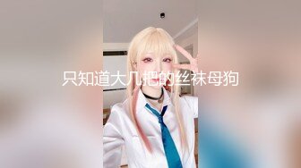  2023-05-09 焦点JDSY-017偷窃家政美少妇