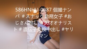 女大学生公共厕所性爱