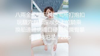   酒店摄像头偷拍重磅首发未流出极品台⭐豪乳眼镜妹性爱终篇 69互舔操的豪乳乱颤 怒操多精爆