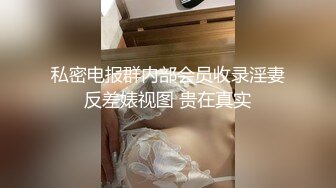 有大奶有大臀有服务不输高端会所，红灯区极品风骚楼凤卖肉私拍，推油奶炮坐蜡后入推车各种爽歪歪性爱姿势 (5)