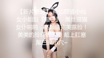 小美女爱诱惑超清纯萝莉萌妹全裸秀，揉捏小奶子无毛逼逼，近距离掰穴洞洞很小，跪在沙发上翘起屁股扭动