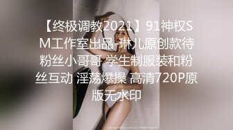 麻豆传媒女神乱爱系列MDX-239《淫荡小姨子》直抵深处的中出 禁断不论请 程诗诗