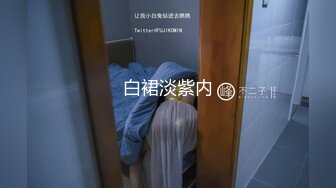 麻豆传媒映画最新国产AV佳作 MDX-0046人生大贏家 凤凰宝贝上门服务-仙儿媛