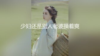 小伙单身宿舍约炮身材不错的清纯女友先用道具把她的B玩出水再狠狠的操她的大肥B