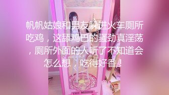 厕所干小少妇