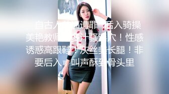 麻豆传媒 狂点映像 CP-003 玉女神医之官人我要